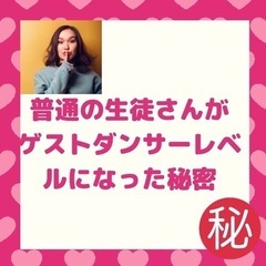 表現力ビギナーでも優雅に💖踊れるオリエンタル振付マスター2ヶ月コースの画像
