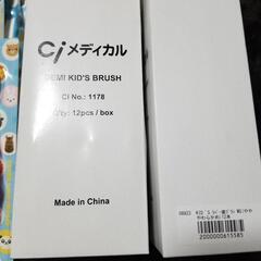 未使用 子供用歯ブラシ 22本 ⬛取引中⬛の画像