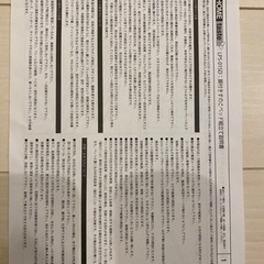 ベッドフレーム　セミダブル　ニトリ高さ調節脚付きすのこベッド　ホワイトウォッシュの画像
