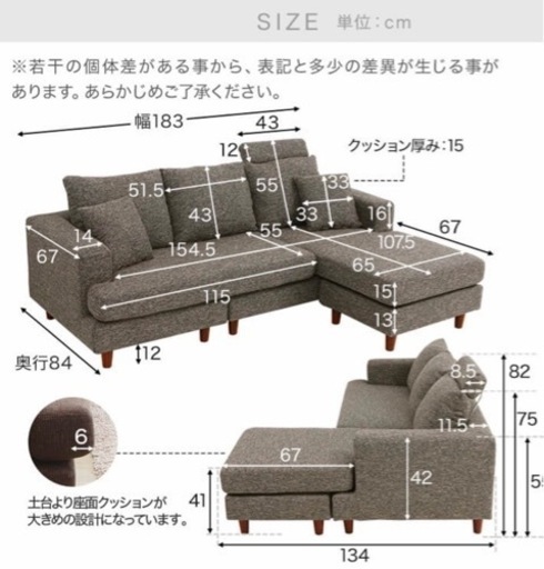 LOWYA  3人掛け  カウチソファ　引き取り可能