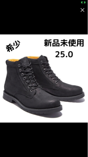 【新品未使用】ティンバーランド 25.0cm