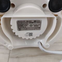 ジューサー　ボトルブレンダー IBB-600 2月末までの画像