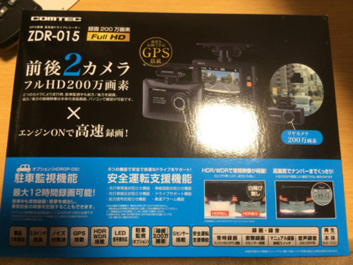 ドライブレコーダー！値下げしました◎