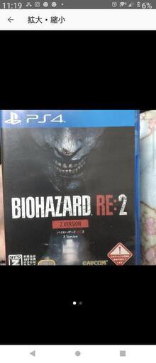 バイオハザードRE:2 Z VER