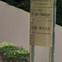 不動産会社スタッフ