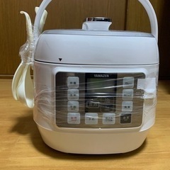 新品電気圧力鍋 2.5L YAMAZEN 山善YPCA-M250(W)