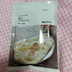 フライパンで作る ナン