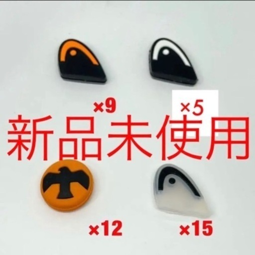 head 振動止め