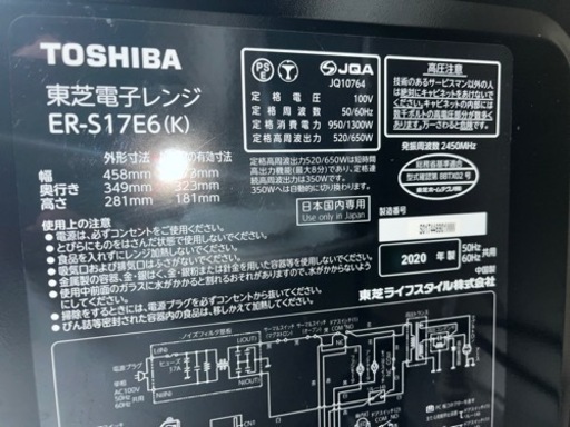 急募！値下げしました！ニトリの食器棚、2020年式電子レンジ、2020年式洗濯機売ります！！