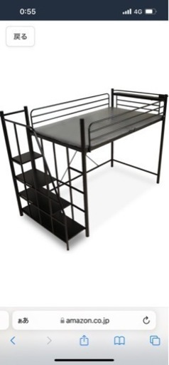 ロフトベッド（セミダブル）引き取り先決まりました。