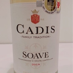 CADIS SOAVE DOC ワイン カディス ソアーヴェ 白 750ml スティルワインの画像