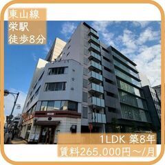 🙅‍♂️敷金•礼金•仲介手数料🙅‍♀️🙅‍♂️全て頂きません🙅‍...