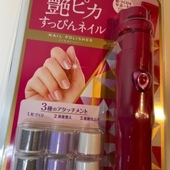 KOIZUMI 艶ピカすっぴんネイル　ネイルポリッシャー
