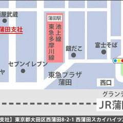 社宅完備★物件は希望条件を相談OK♪即入居OK！日払いOK！月収30万～目指せる！ サンエス警備保障株式会社 蒲田支社 渋谷の画像