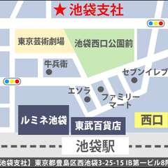 社宅完備★物件は希望条件を相談OK♪即入居OK！日払いOK！月収30万～目指せる！ サンエス警備保障株式会社 池袋支社 大泉学園の画像