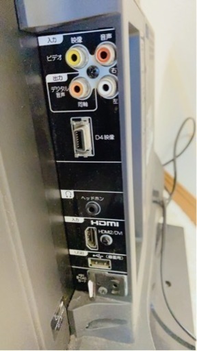 【送料込‼️】32型　テレビ 