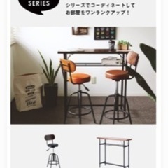 【決定済】①アイアン×ウォールナット×レザー　カウンター&カウン...