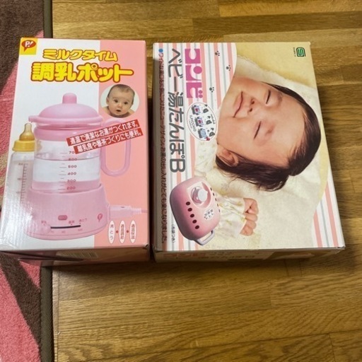 ベビー湯たんぽ　調乳ポット