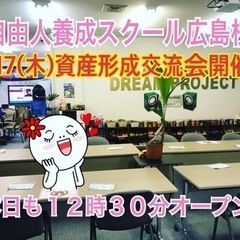 🔹人生一度！今日も夢に向かってファイト❣️お茶お喋りしましょ❗️