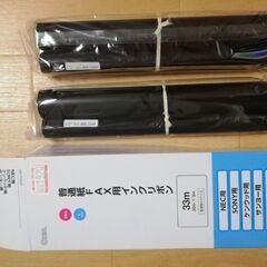 おまけ付き普通紙FAX用インクリボン　新品未開封2本