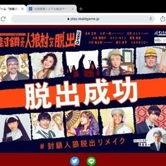 東京で予定が合えば