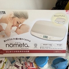 新生児から　はかる　0-20kgまで