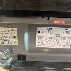 ガスファンヒーター RC-330ACの画像
