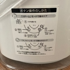 Panasonic ナノケア スチーマーの画像