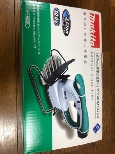 マキタ 160mm 芝生バリカン 充電式10.8V