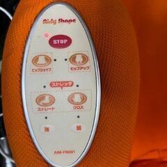 【無料】エアリーシェイプ型番：AIM-FN001 指定日時に取りに来れる方に無料で差し上げますの画像