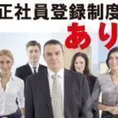 飼料の製造・販売会社での営業職（22368）