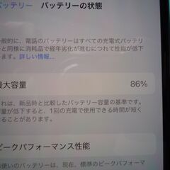 iphoneXs SIMフリー　中古品　256GB　色　Space Grayの画像