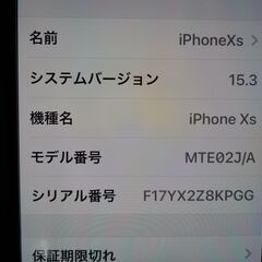 iphoneXs SIMフリー　中古品　256GB　色　Space Grayの画像