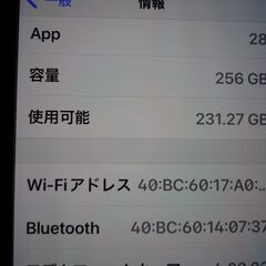 iphoneXs SIMフリー　中古品　256GB　色　Space Grayの画像