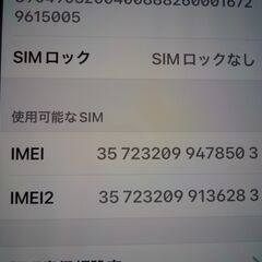 iphoneXs SIMフリー　中古品　256GB　色　Space Grayの画像