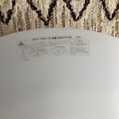 シーリング照明②の画像