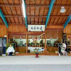 岩間神信合氣修練会 本部道場  伝統岩間流 合氣道   Iwama Shinshin Aiki Shuren Kaiの画像