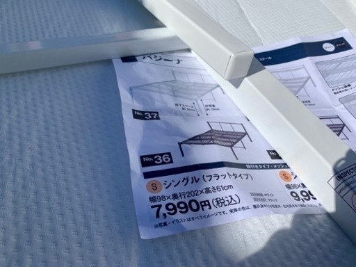 ニトリ　シングルベッド　パイプベッド　マットレスつき　中古品