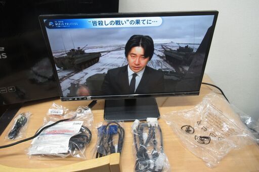 美品　iiyama モニター ディスプレイ XU2390HS-B3　23型フルHD(1920x1080)AH-IPSパネル方式広視野角ノングレア液晶ディスプレイ