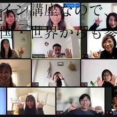 【下北郡・那覇市】細胞ヘルスコーチTM💙無料体験クラスあります《2/28まで》の画像