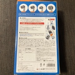 電動クリーナー【商談中】の画像