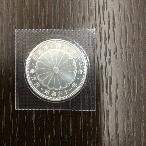 ●【✨希少‼️プレミア❗️ケース入 御在位60年記念 昭和61年】記念硬貨　一万円/壱万円　昭和61年