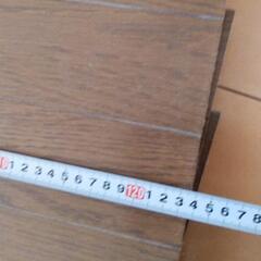 【DIYに】フローリング板(ダークブラウン)凸凹溝有の画像