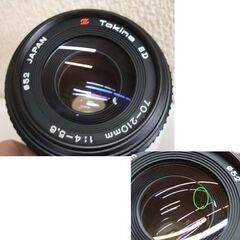 カメラレンズ Tokina トキナー SD 1：4-5.6　70-210mm 52 ミノルタ M/MDマウント キャップ付 動作未確認 ☆ PayPay(ペイペイ)決済可能 ☆ 札幌市 豊平区 平岸の画像