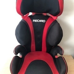 ジュニアシート　RECAROレカロ　スタートアールスリー