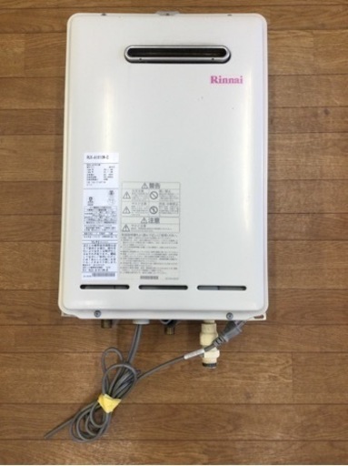 リンナイ　給湯器　RUX-A1610W-E　店舗引き取り希望