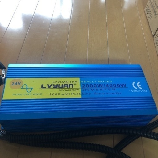 インバーター24v バッテリー2つ