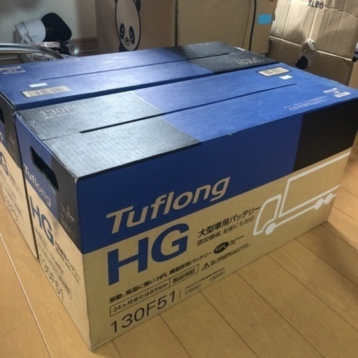 インバーター24v バッテリー2つ