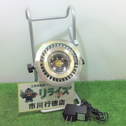 日動工業 BAT-H10W-BE 充電式LEDライト ハンガービッグアイ【リライズ市川行徳店】【店頭取引限定】【中古】IT6R6S23W56C