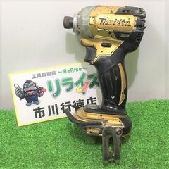 マキタ インパクトの中古が安い！激安で譲ります・無料で